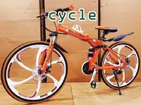 Definition & pronunciation of cycle